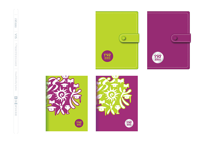 ��Ӗ�C��Ʒ���OӋ